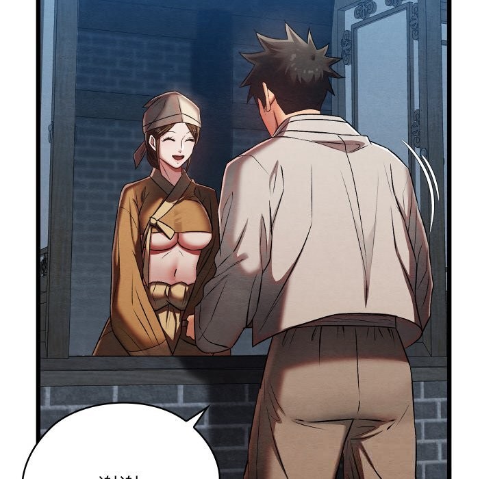 亲密宝鉴第32話