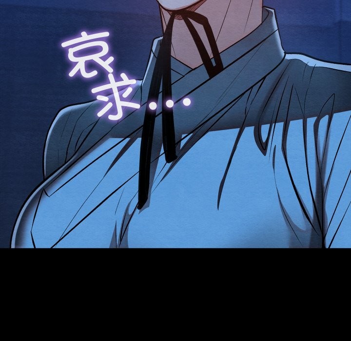 亲密宝鉴第32話