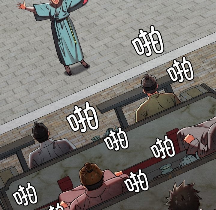 亲密宝鉴第32話