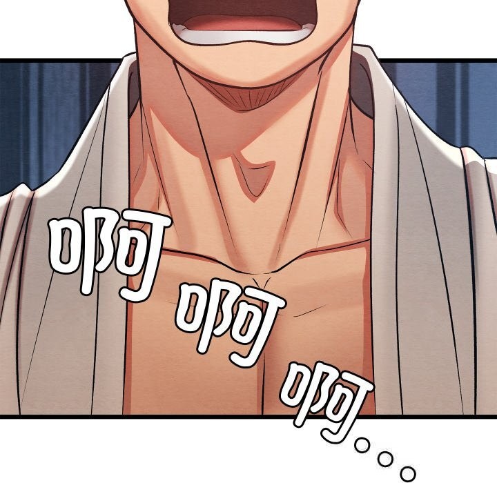 亲密宝鉴第32話