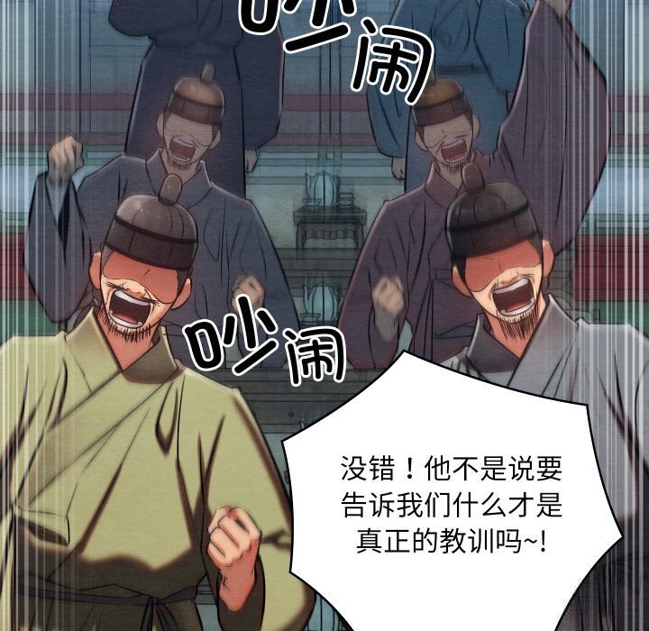 亲密宝鉴第32話