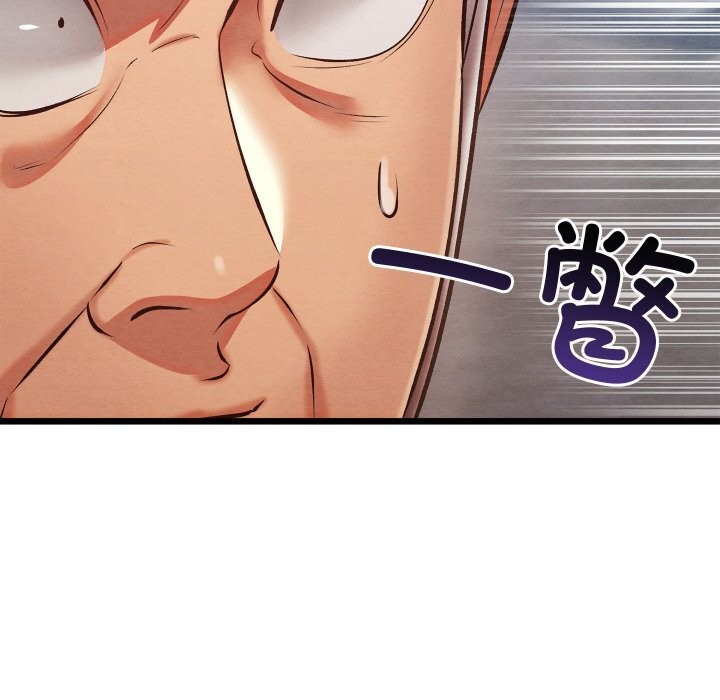 亲密宝鉴第32話