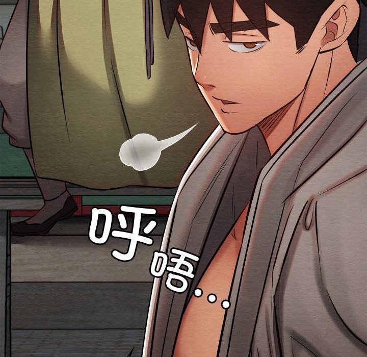 亲密宝鉴第32話