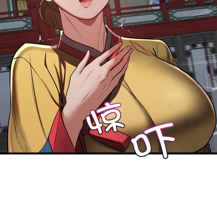 亲密宝鉴第32話