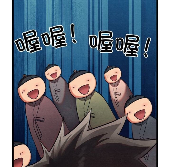 亲密宝鉴第32話