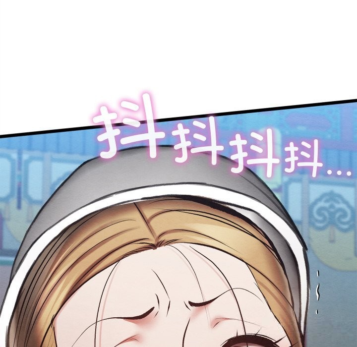 亲密宝鉴第32話