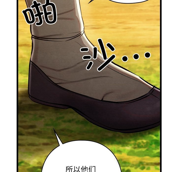 亲密宝鉴第32話