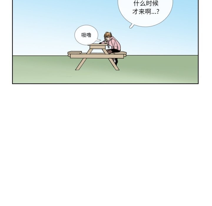 请与我私语第12話