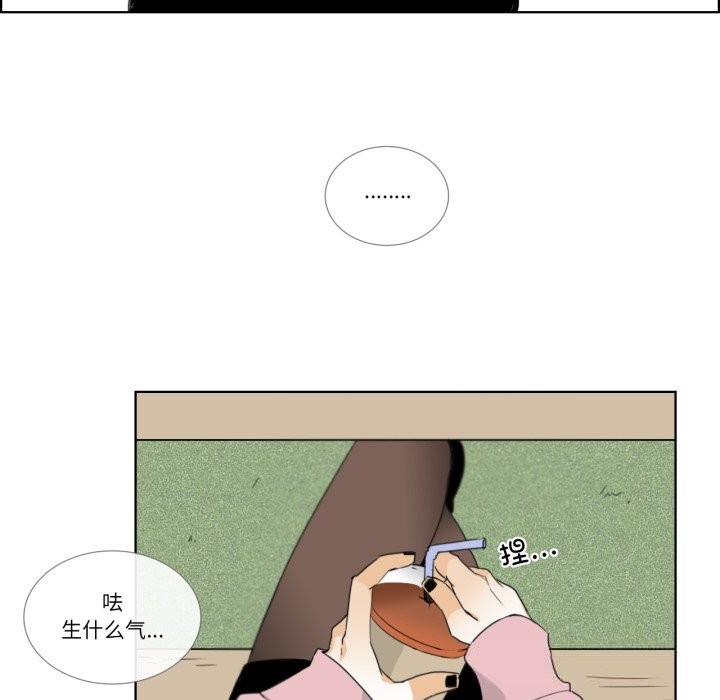 请与我私语第12話