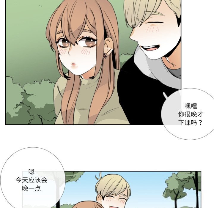 请与我私语第12話