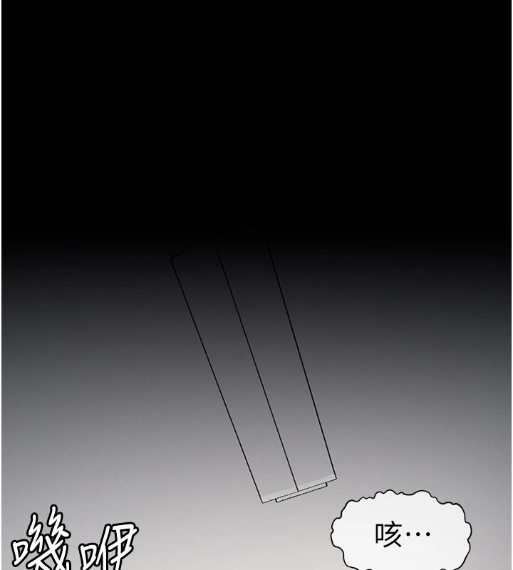 尸变家园:以身相许第1话-以处女之身交换生存