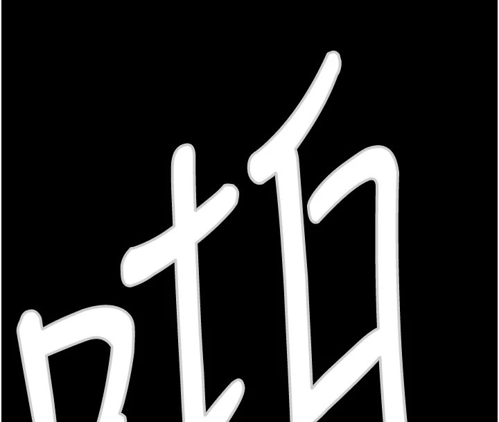 尸变家园:以身相许第1话-以处女之身交换生存