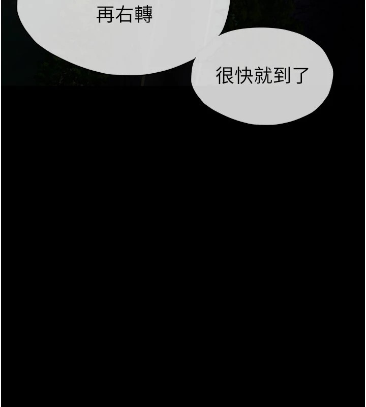 尸变家园:以身相许第1话-以处女之身交换生存