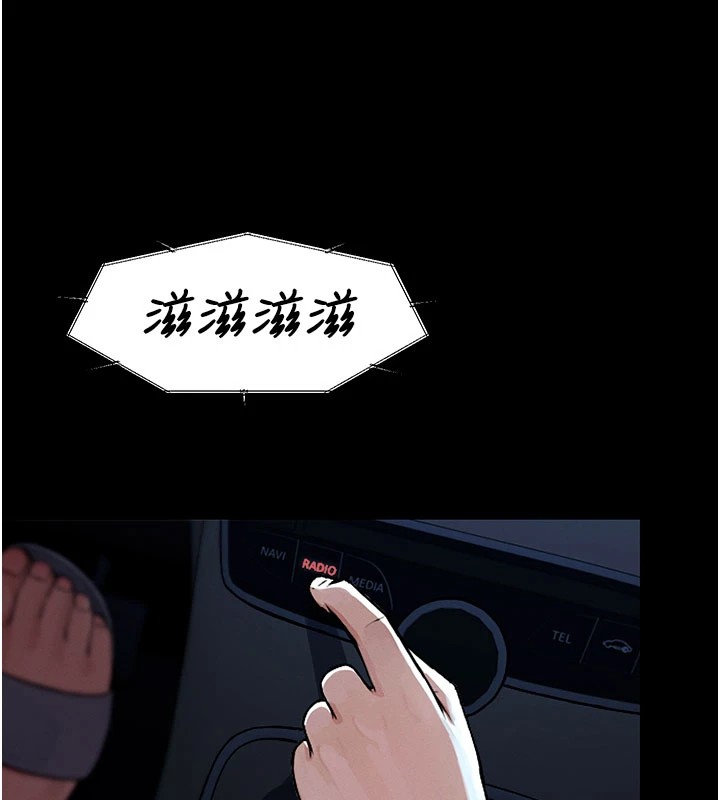 尸变家园:以身相许第1话-以处女之身交换生存