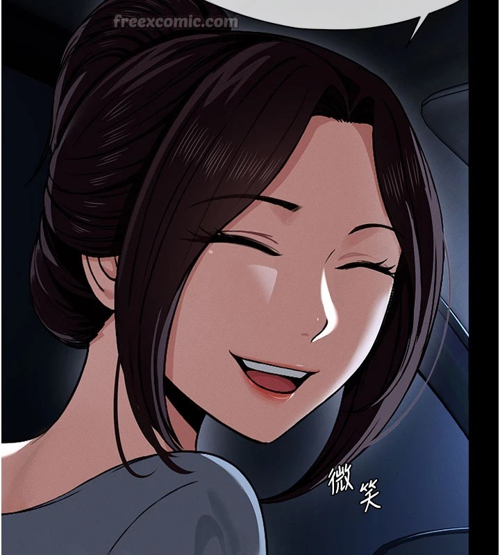 尸变家园:以身相许第1话-以处女之身交换生存