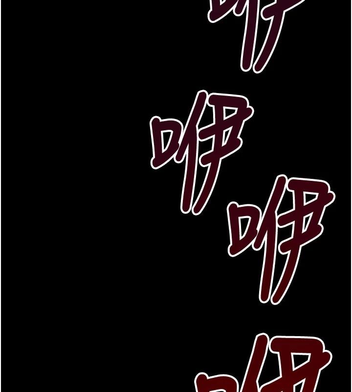 尸变家园:以身相许第1话-以处女之身交换生存