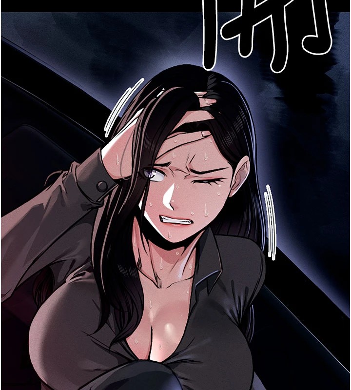 尸变家园:以身相许第1话-以处女之身交换生存