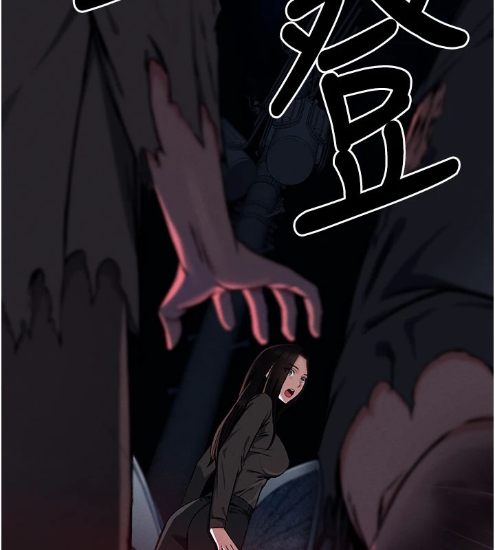 尸变家园:以身相许第1话-以处女之身交换生存