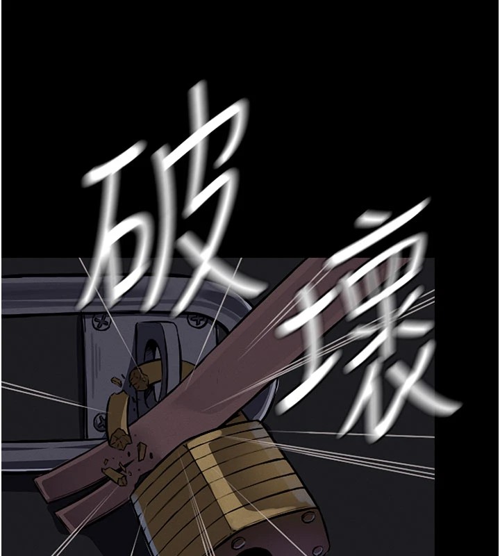 尸变家园:以身相许第1话-以处女之身交换生存