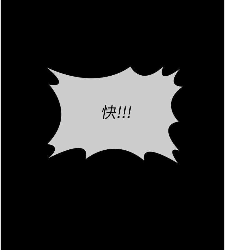 尸变家园:以身相许第1话-以处女之身交换生存