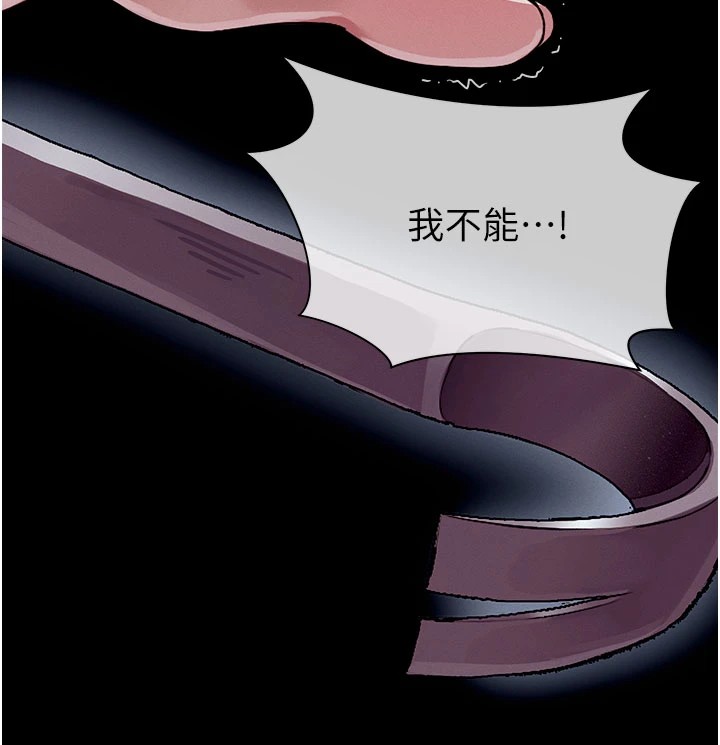 尸变家园:以身相许第1话-以处女之身交换生存