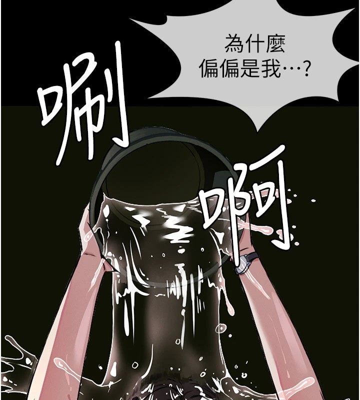 尸变家园:以身相许第1话-以处女之身交换生存