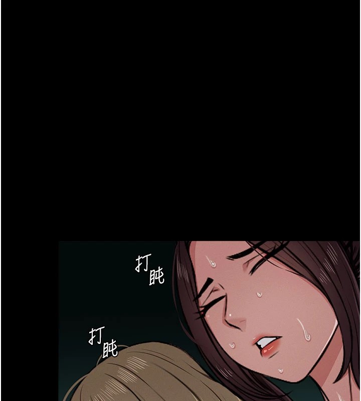 尸变家园:以身相许第1话-以处女之身交换生存