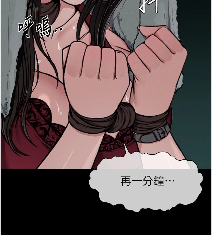 尸变家园:以身相许第1话-以处女之身交换生存