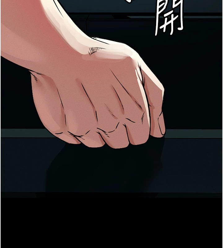 尸变家园:以身相许第1话-以处女之身交换生存