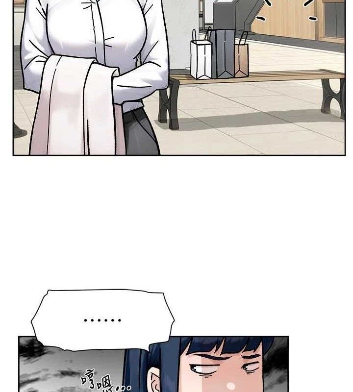 深层洁净达人第45話-阿姨的旅遊邀約