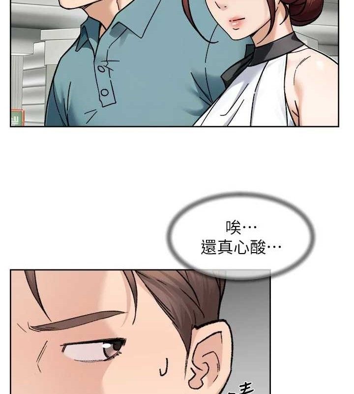 深层洁净达人第45話-阿姨的旅遊邀約