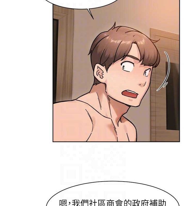 深层洁净达人第45話-阿姨的旅遊邀約