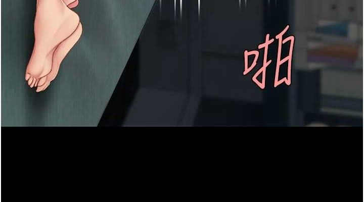 復仇母女丼第116話-現在輪到妳了