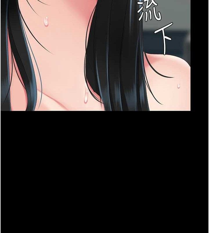 復仇母女丼第116話-現在輪到妳了