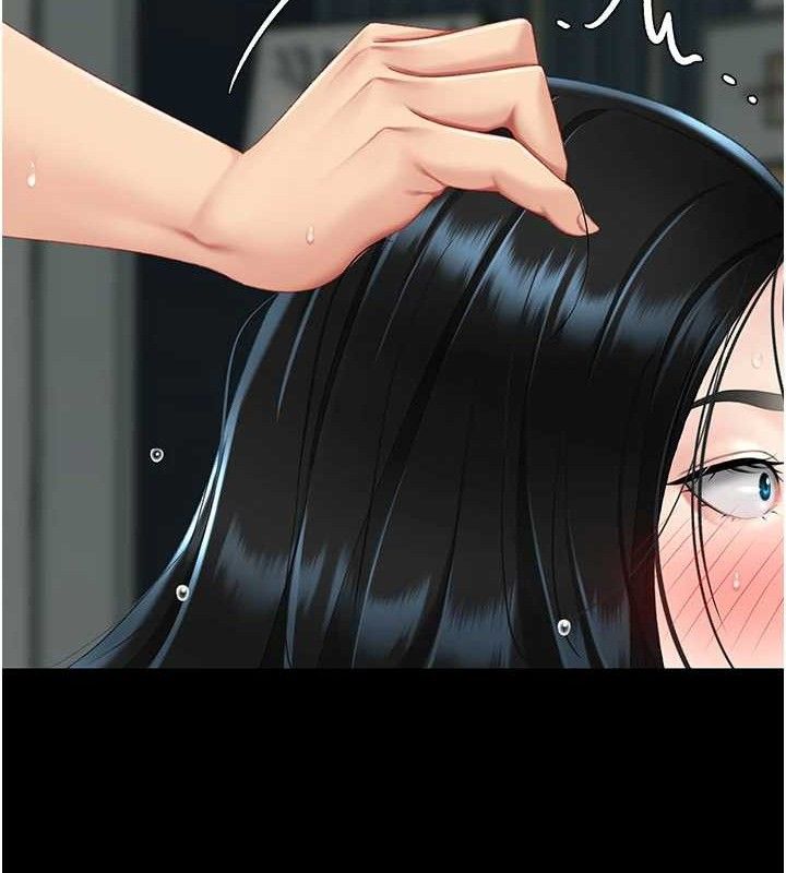 復仇母女丼第116話-現在輪到妳了