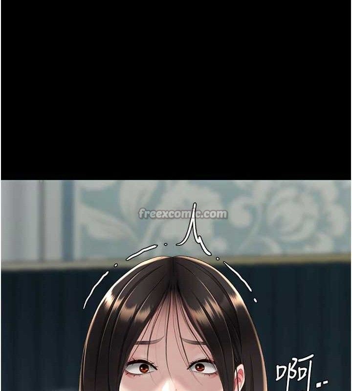 復仇母女丼第116話-現在輪到妳了