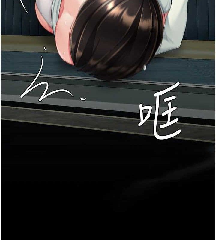 復仇母女丼第116話-現在輪到妳了