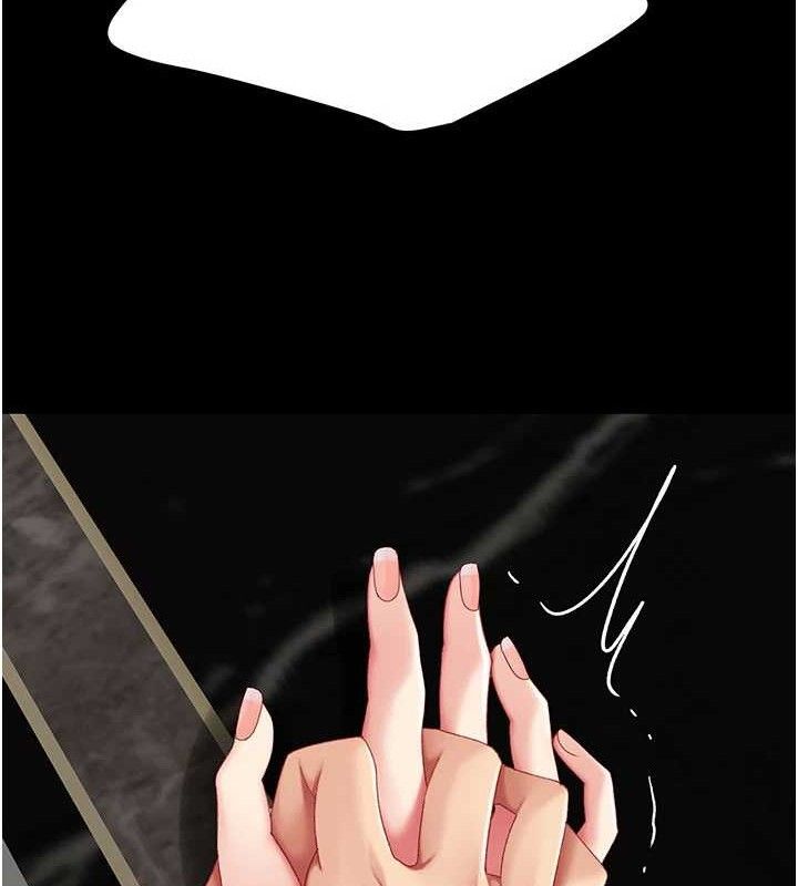 復仇母女丼第116話-現在輪到妳了