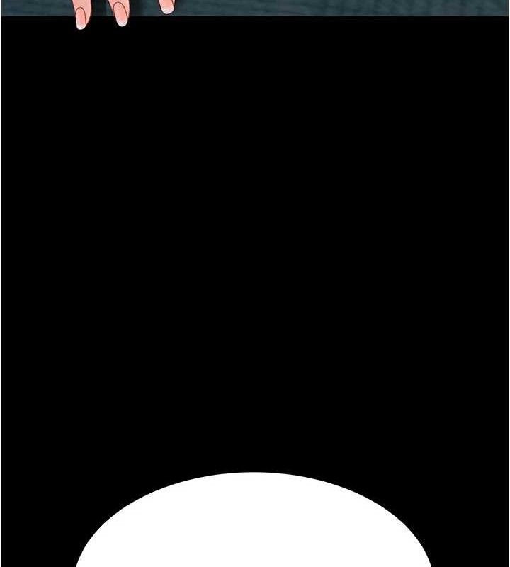 復仇母女丼第116話-現在輪到妳了