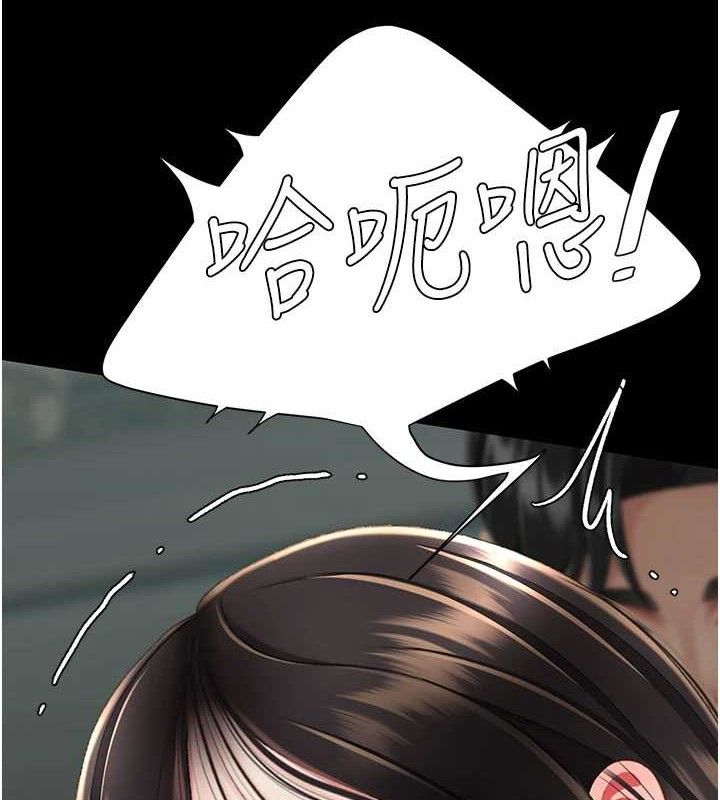 復仇母女丼第116話-現在輪到妳了