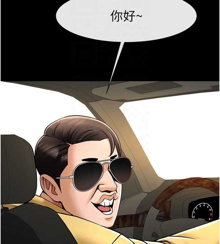 炸裂吧!巨棒第92話-我來餵飽它♥