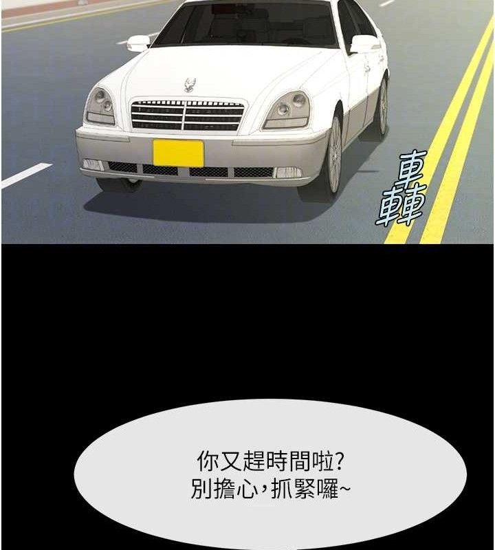 炸裂吧!巨棒第92話-我來餵飽它♥