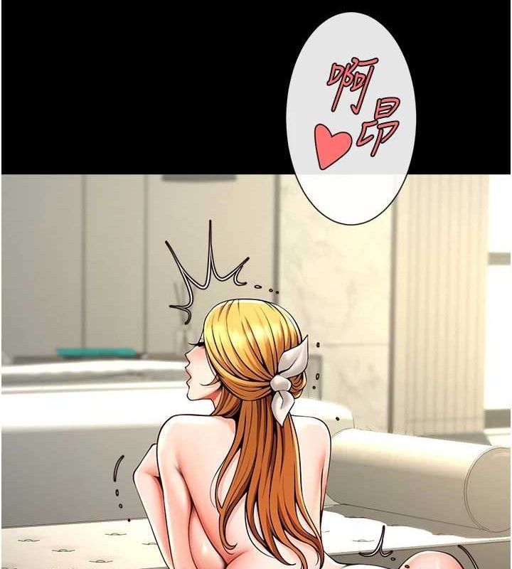 炸裂吧!巨棒第92話-我來餵飽它♥