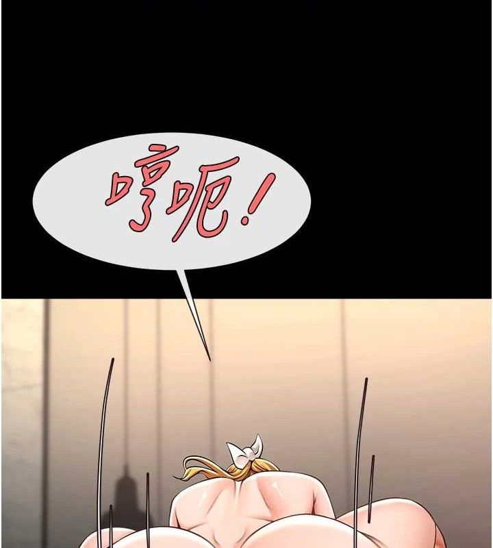 炸裂吧!巨棒第92話-我來餵飽它♥