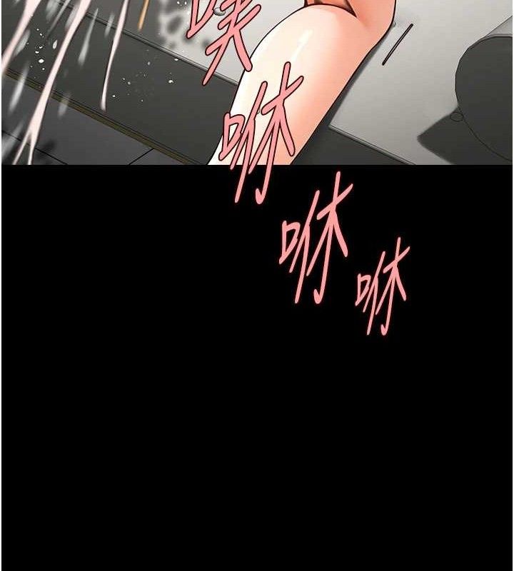 炸裂吧!巨棒第92話-我來餵飽它♥