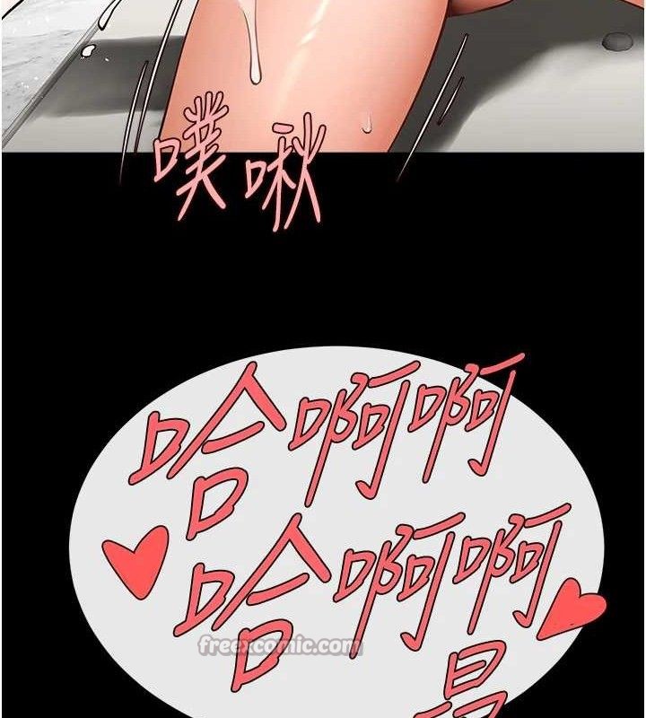 炸裂吧!巨棒第92話-我來餵飽它♥