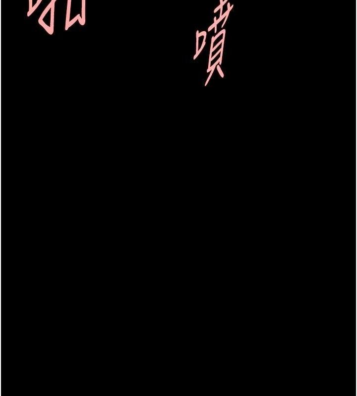 炸裂吧!巨棒第92話-我來餵飽它♥