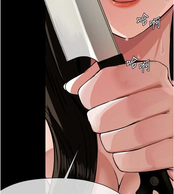 尸变家园:以身相许第2话-妳能给的就只有肉体