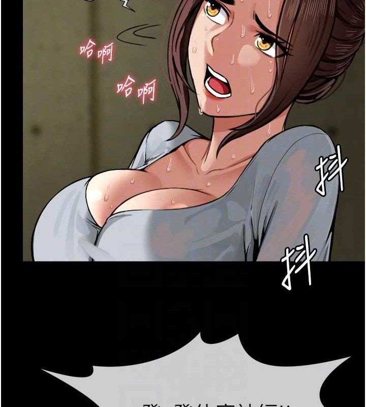 尸变家园:以身相许第2话-妳能给的就只有肉体