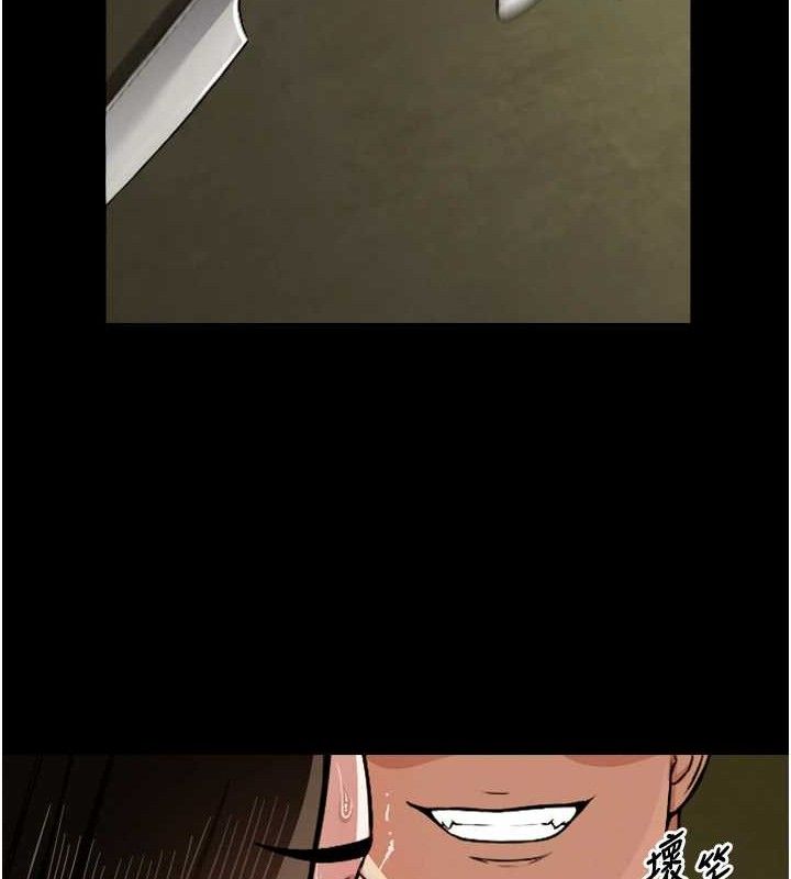 尸变家园:以身相许第2话-妳能给的就只有肉体